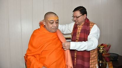 शंकराचार्य राजराजेश्वराश्रम से मिले सीएम पुष्कर सिंह धामी