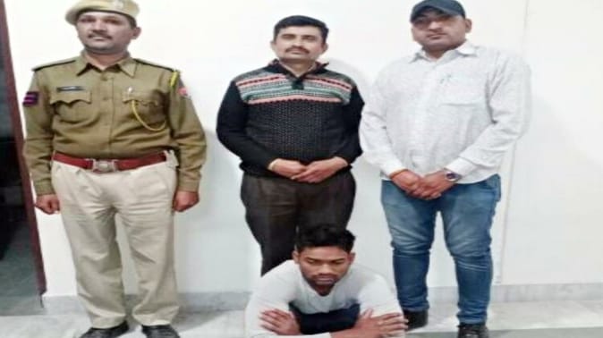 ऑनलाइन ठगी का आरोपी बेंगलुरु से गिरफ्तार, महिला के बैंक अकाउंट से ट्रांसफर किए थे 17.63 लाख रुपये