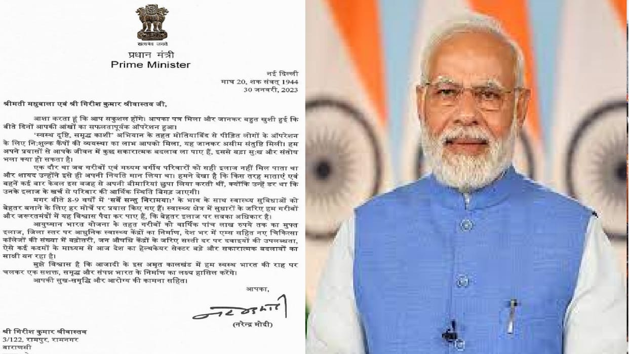 When the eyesight returned, he wrote a letter to the PM, sending a reply