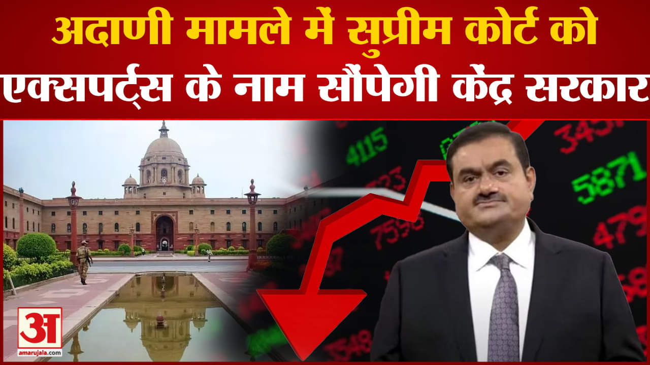 अदाणी मुद्दा