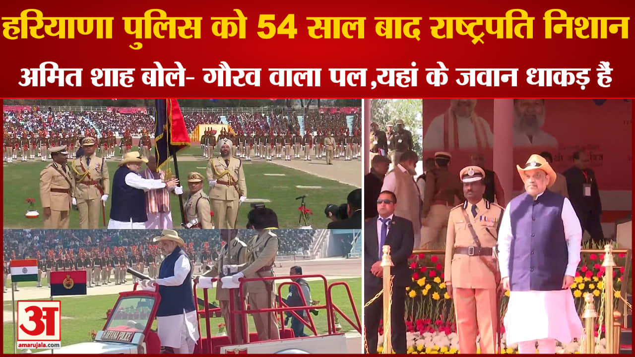 अमित शाह