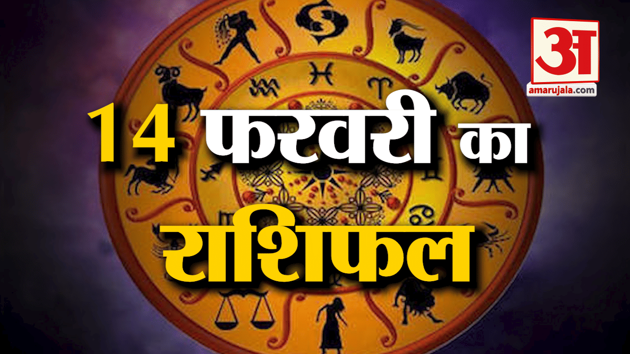 ज्योतिष