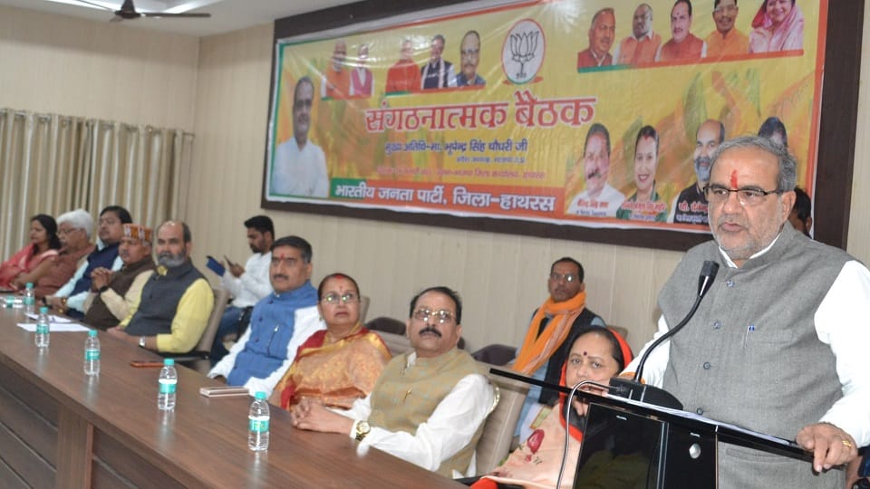 No one knows whom the party should make a minister