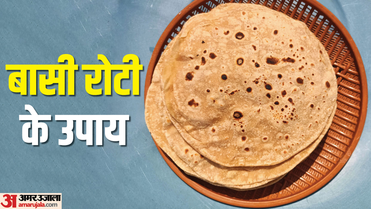 Roti ke Jyotishiya Upay If you are facing by financial crisis, do these 4 astro remedies of Roti