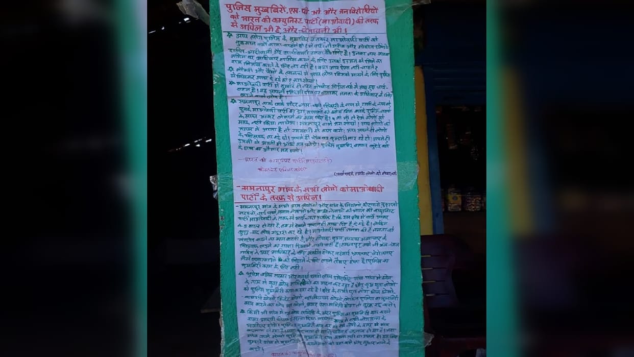 Chhattisgarh Naxalites agitated by community policing pasted pamphlets in Samnapur village