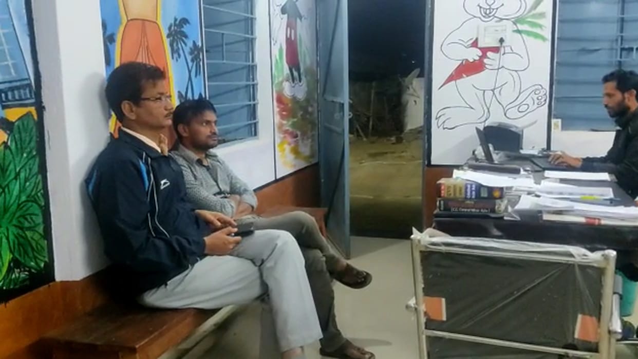 online fraud with pharmacist on pretext of electricity bill in gpm
