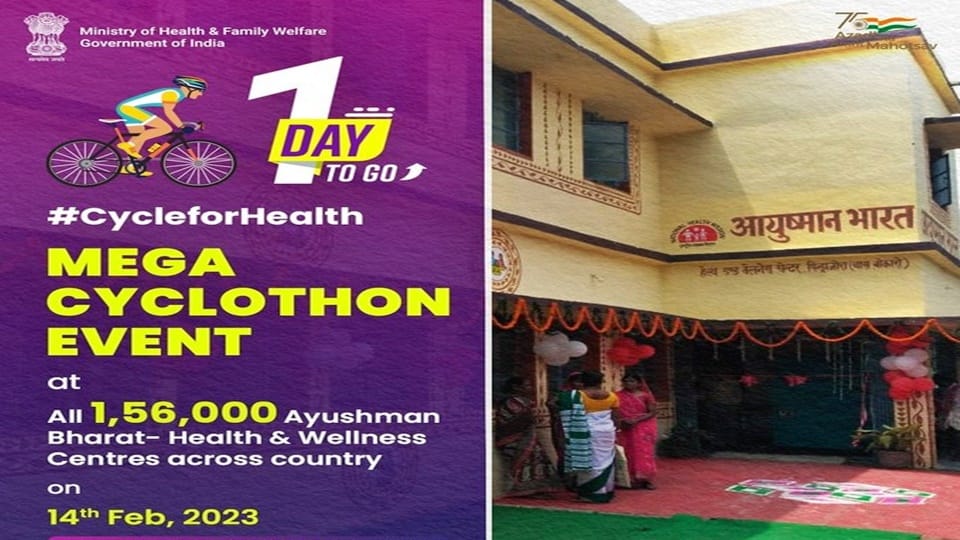 Ayushman Bharat Yojana: Health Fair at 1.56 lakh Ayushman Bharat centres on 14th of every month