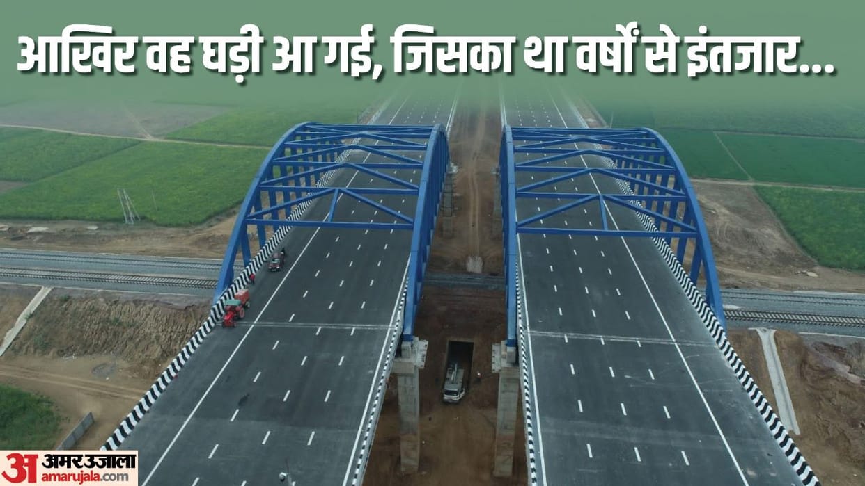 Delhi-Mumbai Expressway open for common people from February 15 Gurugram to Jaipur in just two and a half hour