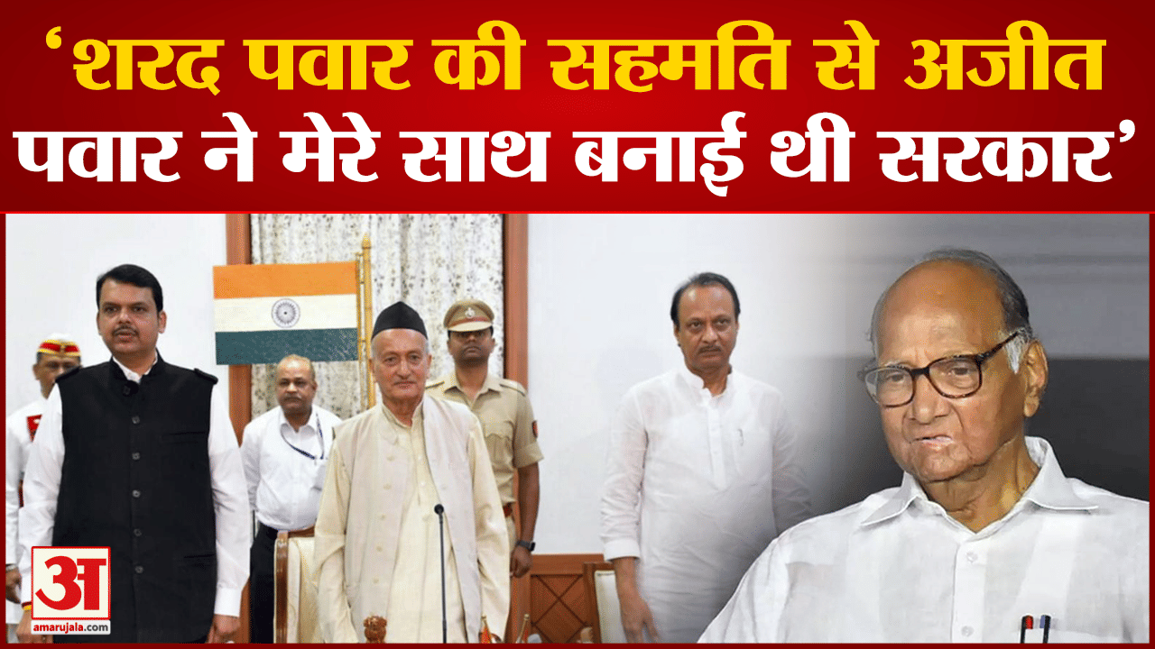 देवेंद्र फडणवीस