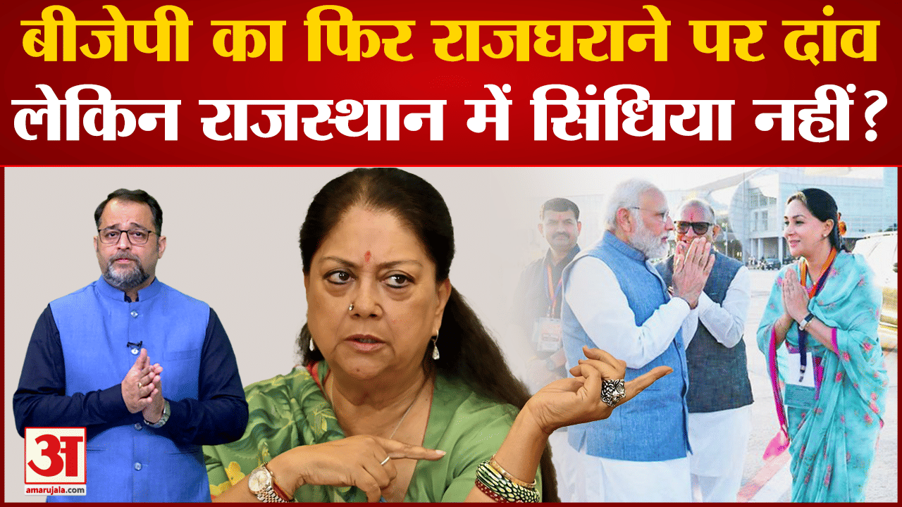 दीया कुमारी