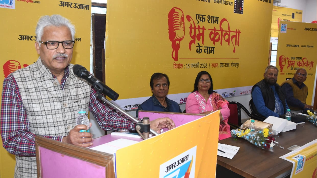 Conference of Amar Ujala and Sajag Films in gorakhpur