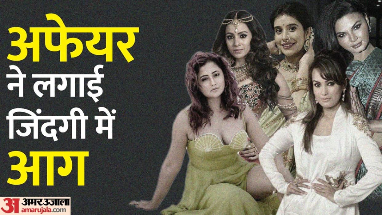 TV Actresses Made Allegations of Extramarital Affairs on Their Husbands from Rakh Sawant to Charu Asopa