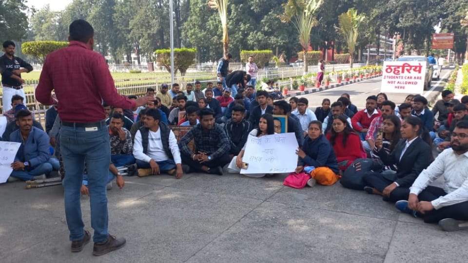 Kurukshetra: Teacher made objectionable remarks on Dr. Bhimrao Ambedkar, students protest