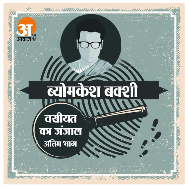 चाणक्य नीति