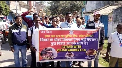 Bihar with IG Vikas Vaibhav IPS and against DG Sobha ahotkar on bihari and abusive language