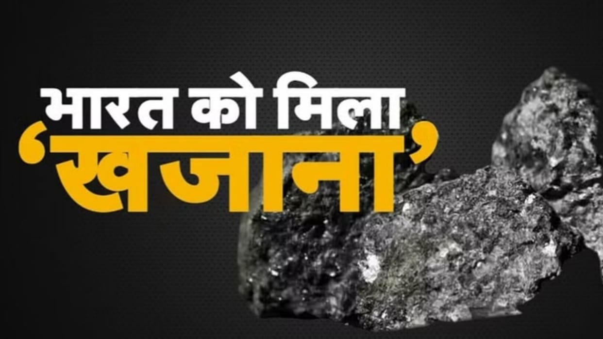 Lithium treasure found in Jammu and Kashmir, which will change the fate of the country, know everything