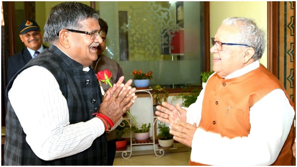 Gulab Chand Kataria met Governor Kalraj Mishra, BJP MLAs congratulated Assam Governor in Rajasthan assembly