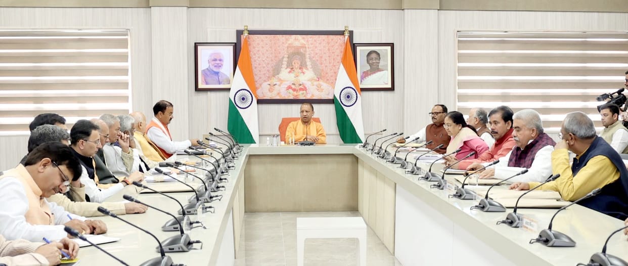 CM Yogi said, GIS-2023 and G-20 Summit have become the reflection of discipline and good governance