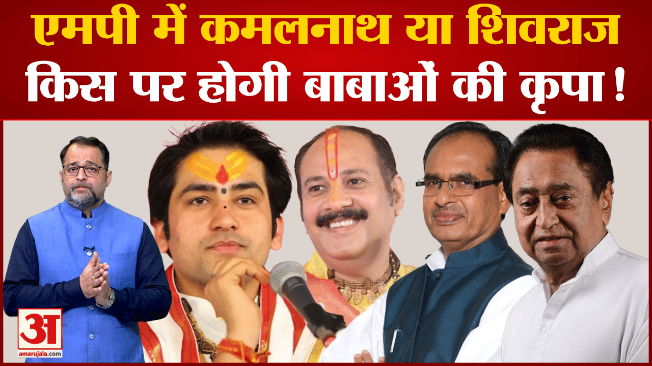 मध्य प्रदेश