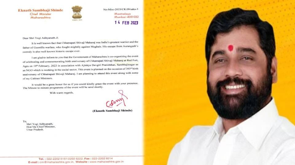 Maharashtra CM invited CM Yogi adityanath to attend Shivaji Maharaj birth anniversary celebrations in agra