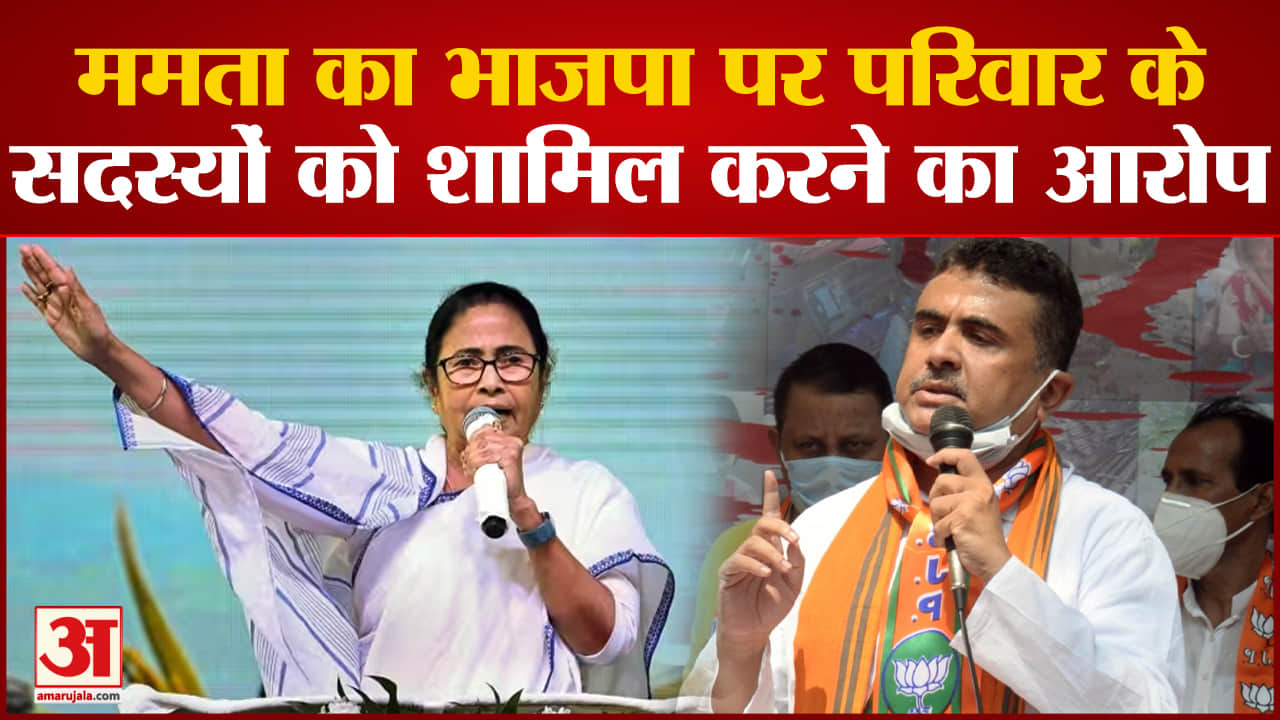 ममता बनर्जी