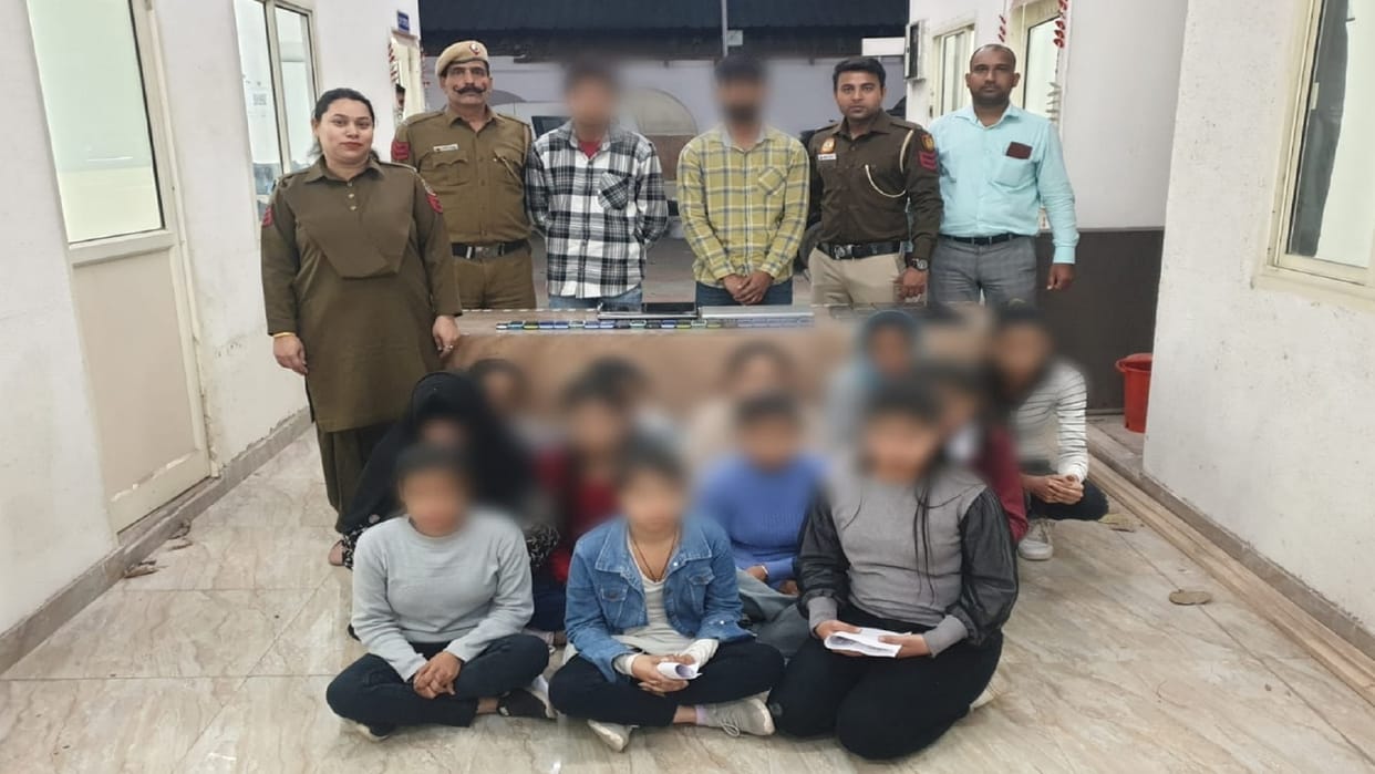 gang that cheated people in the name of starting a closed policy was exposed