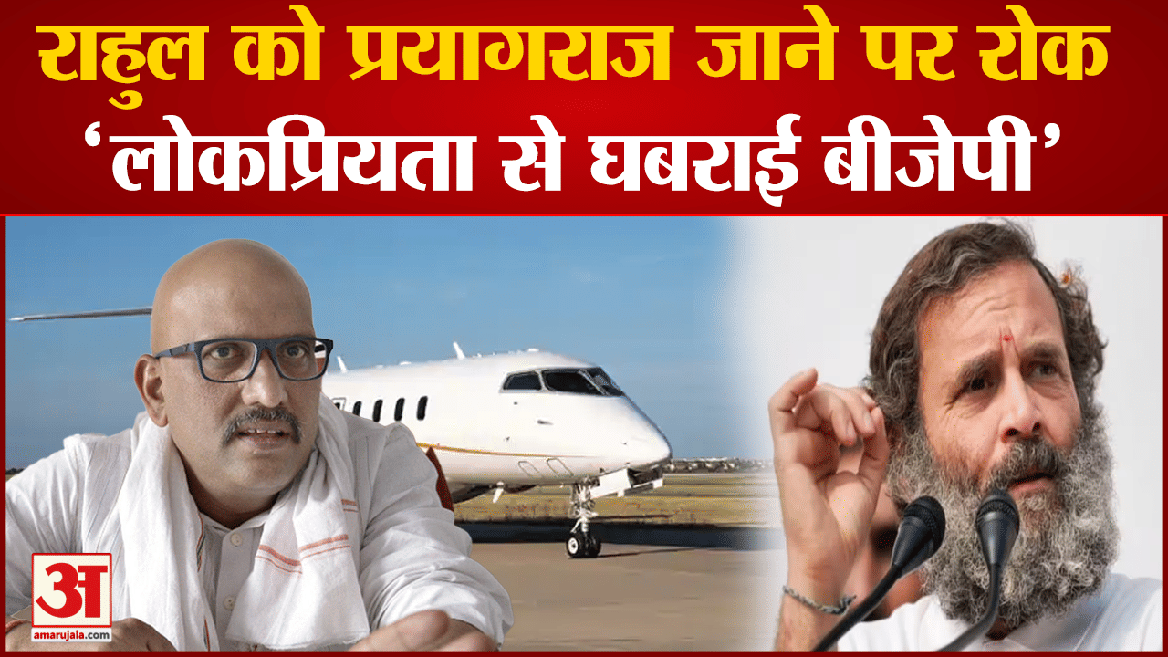 राहुल गांधी