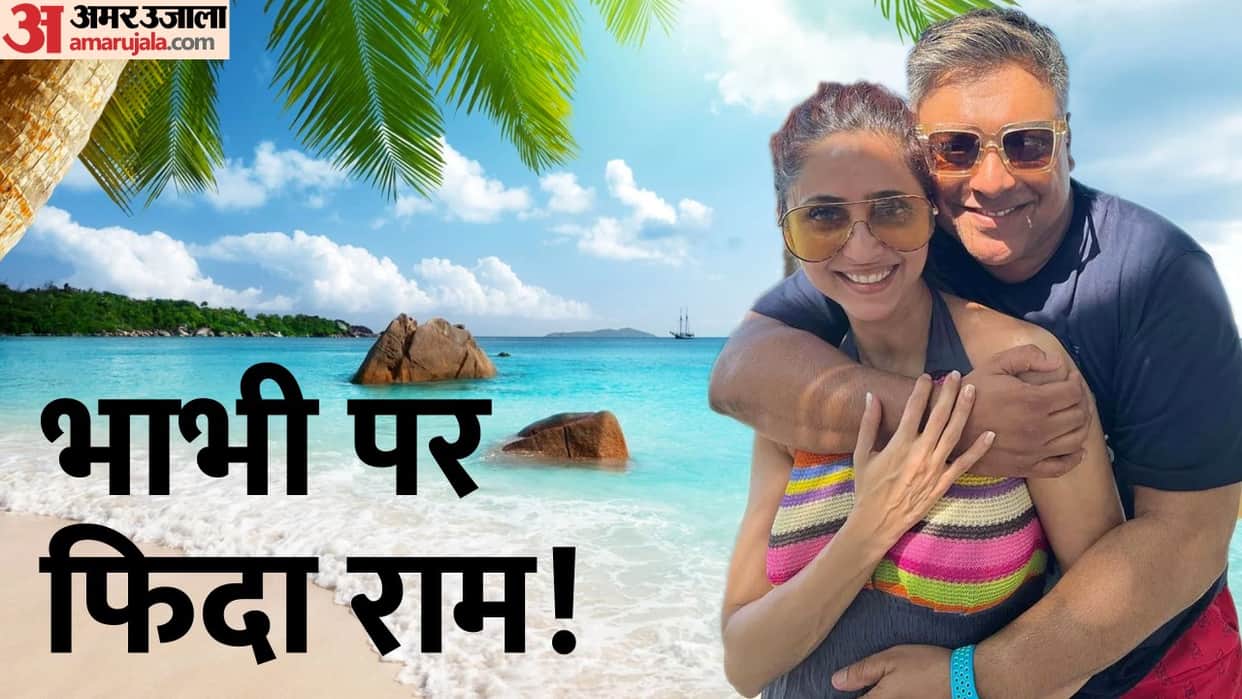 ram kapoor gautami kapoor wedding anniversary special know about couple cute love story Bade Achhe Lagte Hain