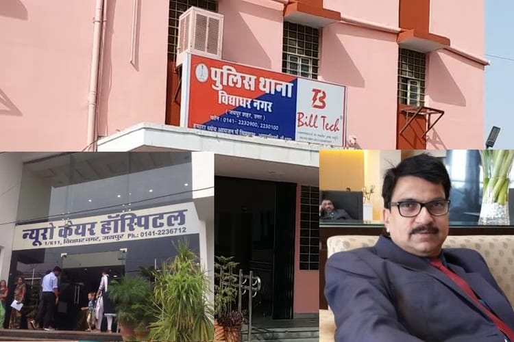 Crime Patient Attacked On Private Hospital Directior Doctor In Vidhyadhar Nagar Jaipur Asking