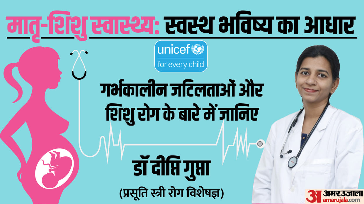 How To Improving Survival In Child And Reduce The Risk Of Infant Mortality In Hindi