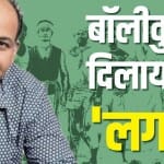 Ashutosh Gowariker