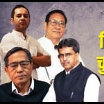त्रिपुरा विधानसभा चुनाव