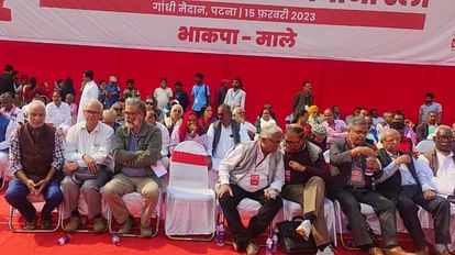 Bihar : अरसे बाद लाल झंडे से पटा पटना, भाकपा माले की रैली में दीपांकर ने भाजपा के खिलाफ खोला मोर्चा भाकपा माले की पटना में अरसे बाद हो रही रैली। गांधी मैदान में दीपंकर समेत बाकी नेता।