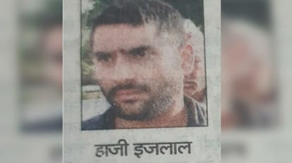 Murder Case Meerut: तिहरे हत्याकांड के मुख्य आरोपी इजलाल को हाईकोर्ट से जमानत मिली, कोतवाली में अलर्ट जारी हाजी इजलाल