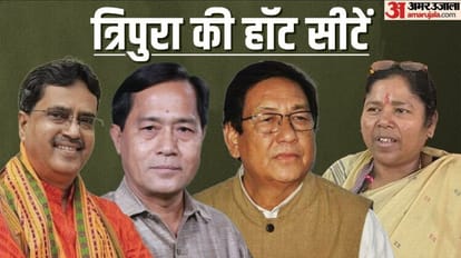 त्रिपुरा विधानसभा चुनाव