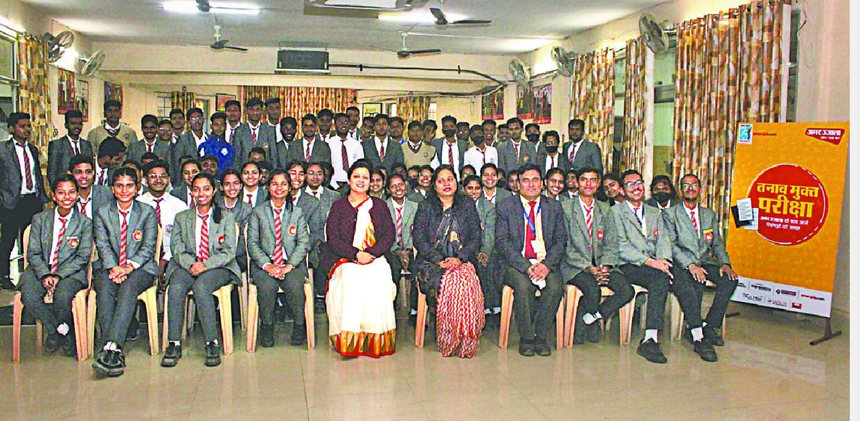 Proper eating and exercise is necessary to remove exam stress 'Stress Free Exam' program by Amar Ujala