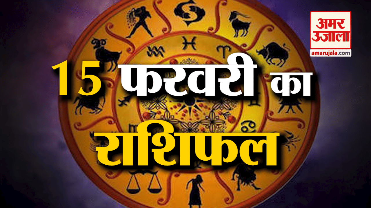 ज्योतिष