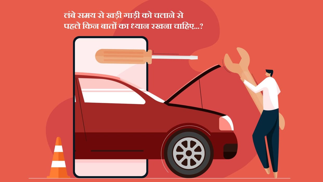 Vehicle Tips Check These Things Before Driving Parked Vehicle for Long Time to Avoid Breakdowns on the Road
