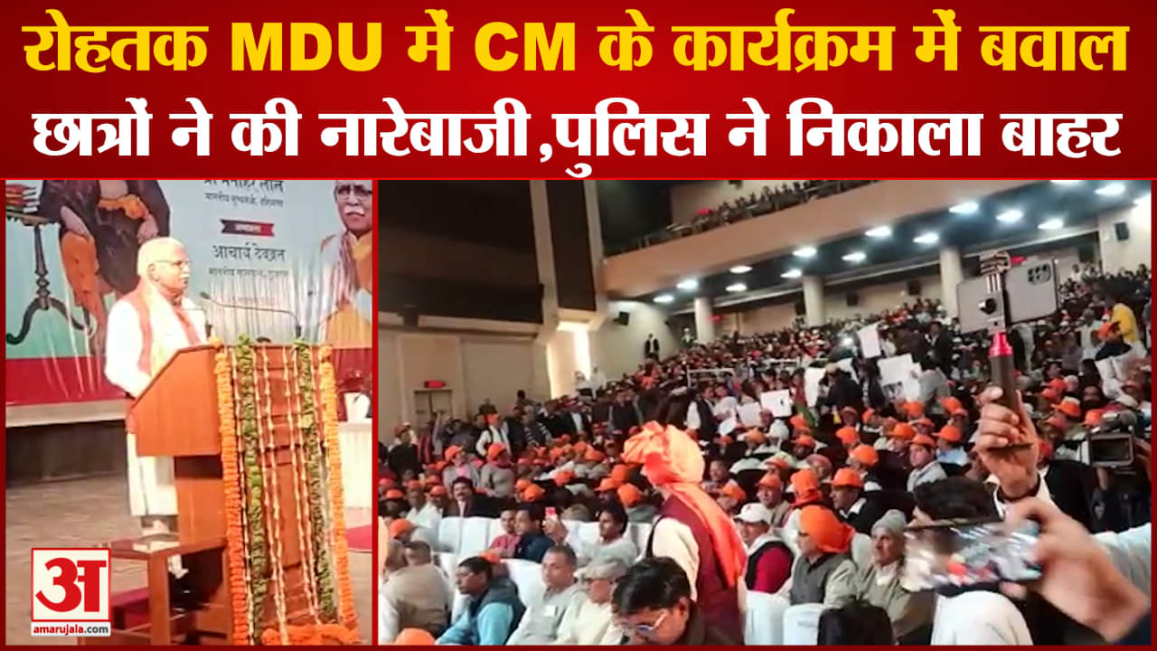 सीएम मनोहर लाल