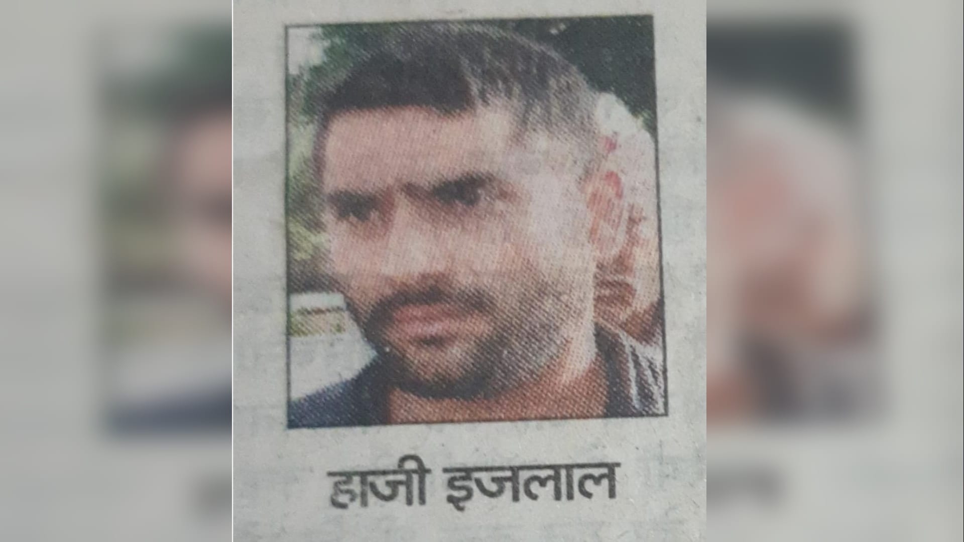 Murder: Ijlal committed triple murder in love of a girl, triple murder after inviting three youth at home