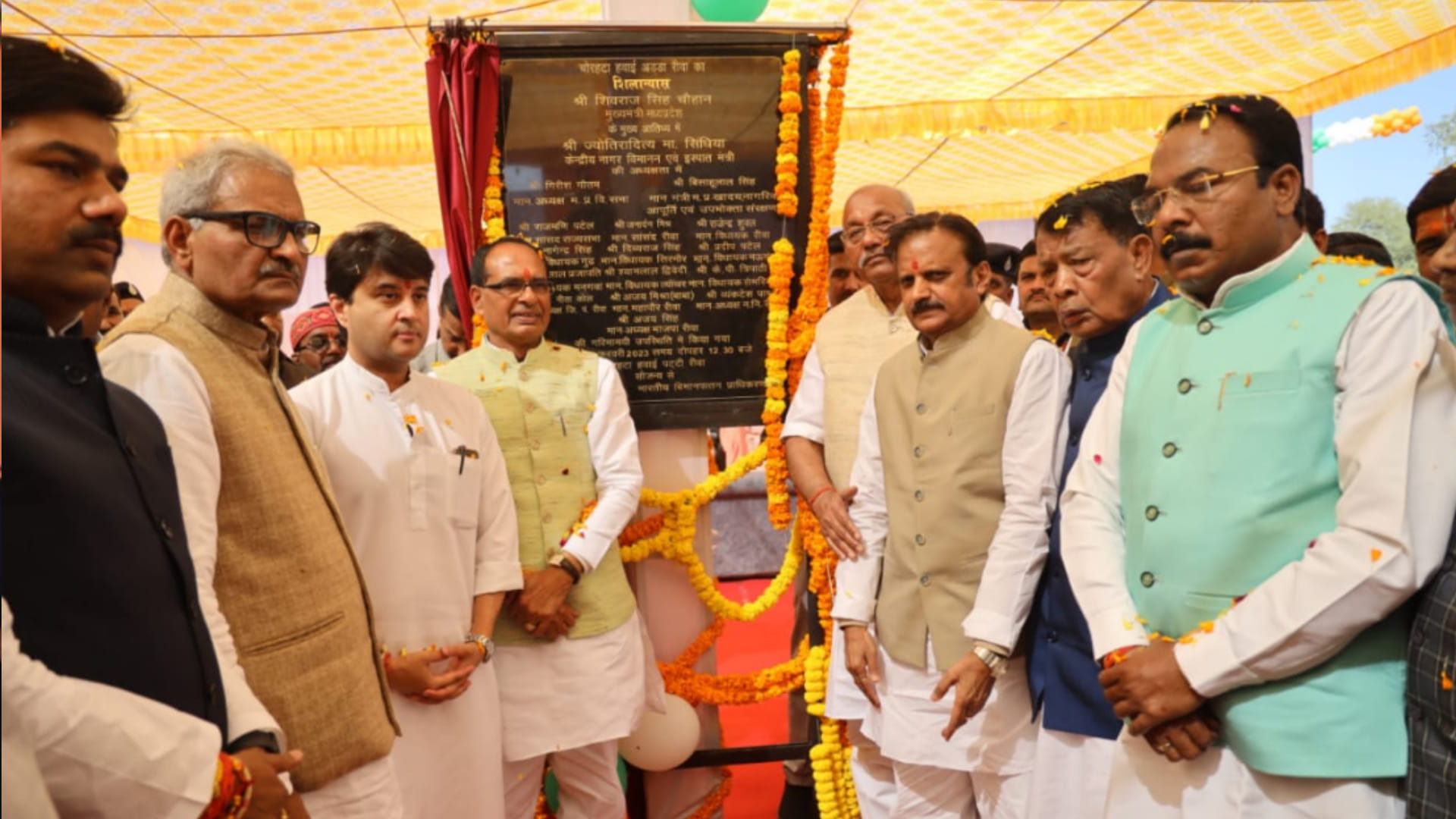 Airport in Rewa: Shivraj-Scindia arrived to lay the foundation stone, CM announced the expressway