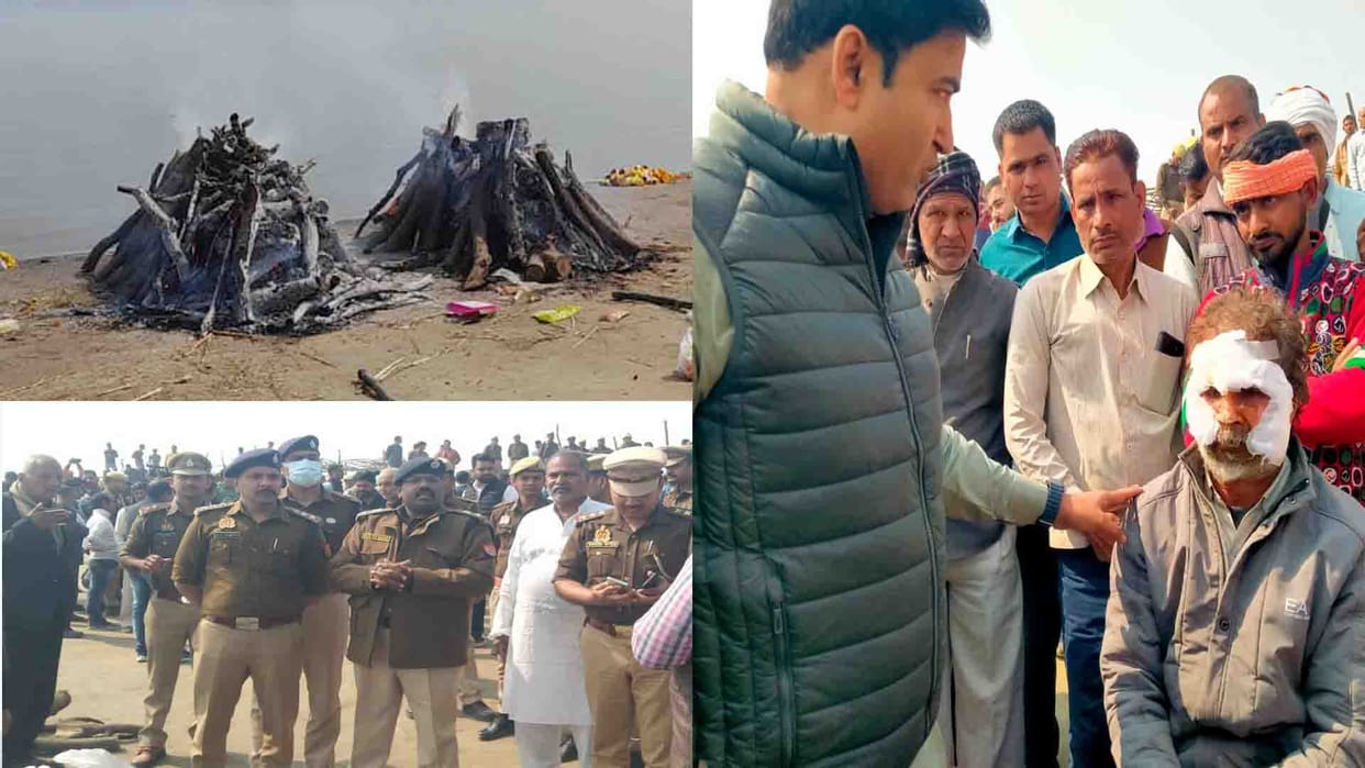 Kanpur Dehat Fire Case Mother Daughter Burnt Alive, Funeral in Bithoor