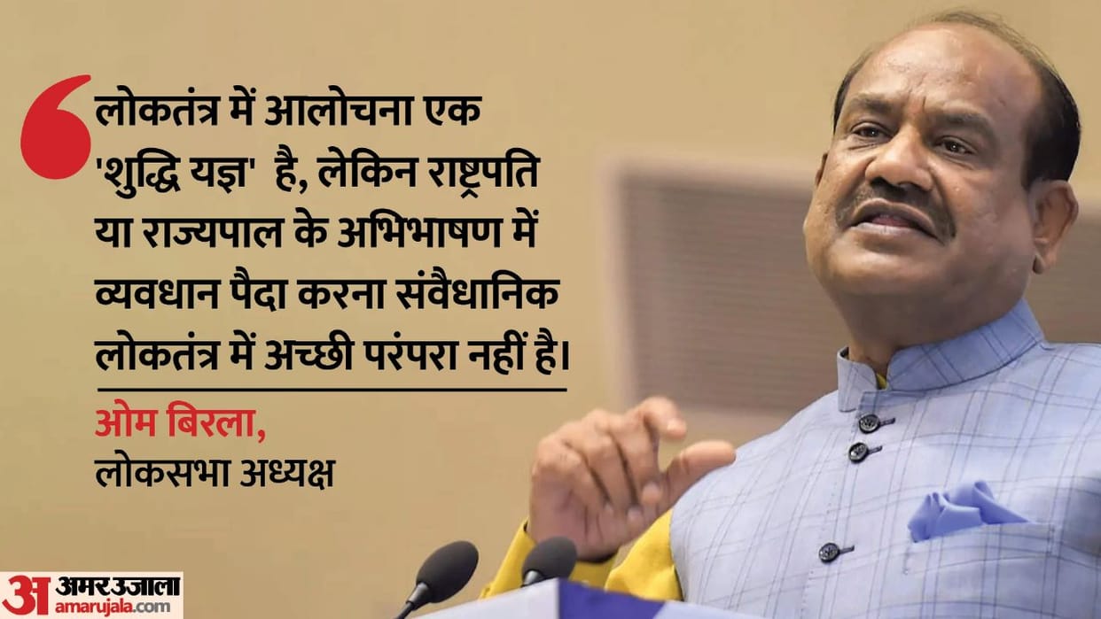 Om Birla says New tradition of allegations and counter-allegations in Parliament not proper for democracy