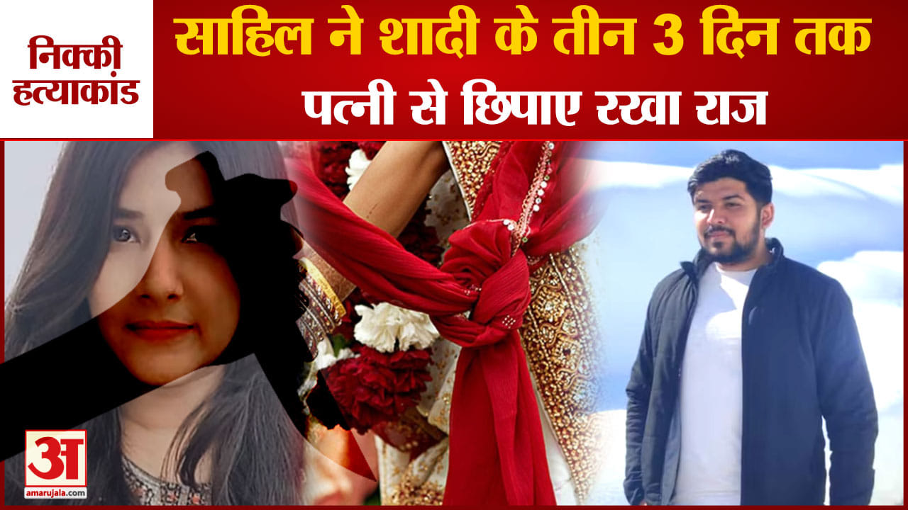 निक्की यादव
