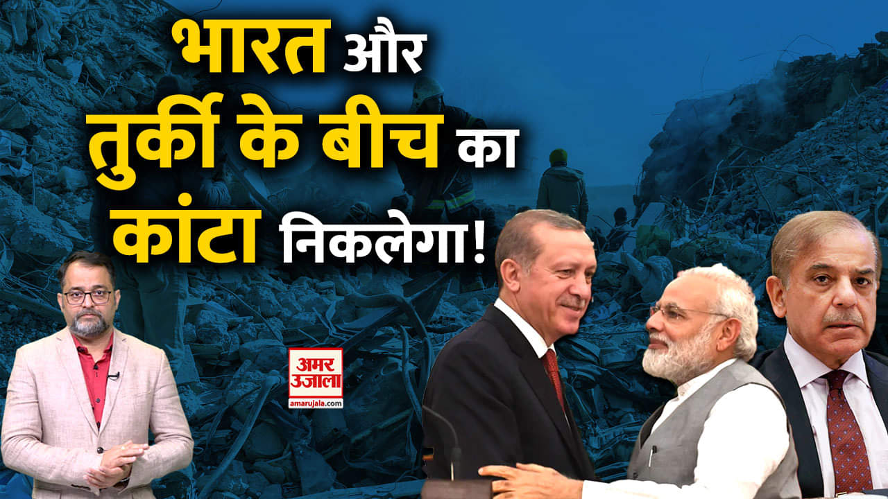 पाकिस्तान