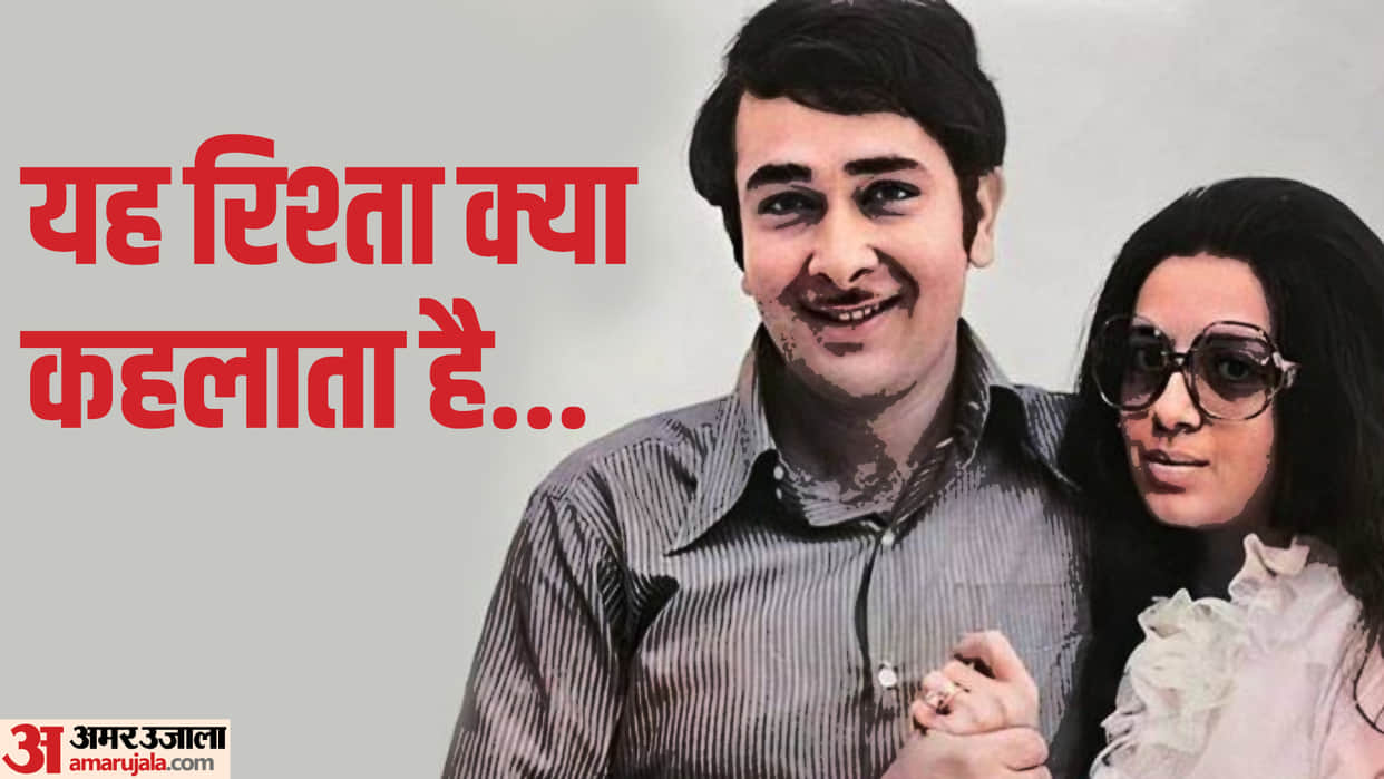 Randhir Kapoor Birthday know unknown fact about actor love story with Babita