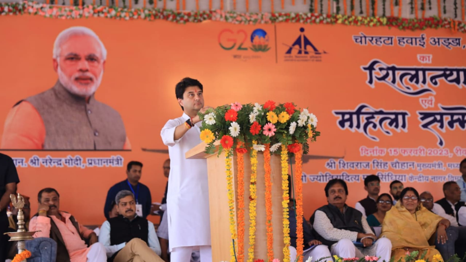 Airport in Rewa: Shivraj-Scindia arrived to lay the foundation stone, CM announced the expressway