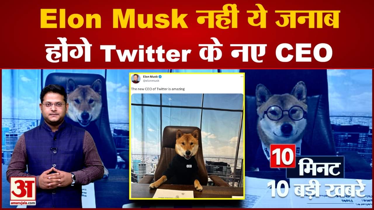 सुपर फास्ट