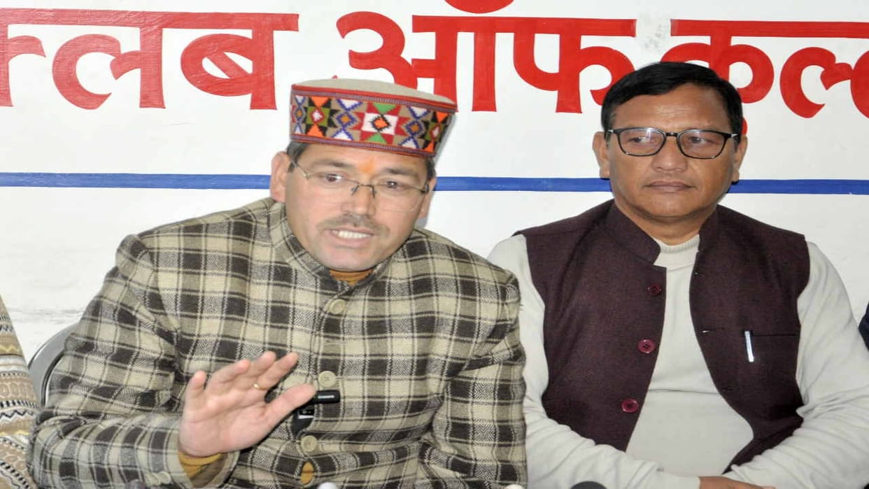 Banjar's MLA reached the High Court against the decision to close 14 institutions