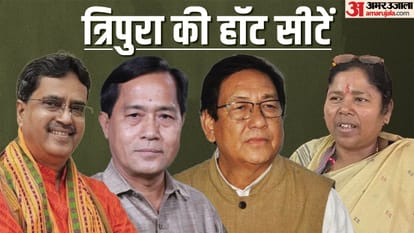 त्रिपुरा विधानसभा चुनाव